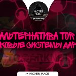 Морфин в аптеках России: свойства, применение и доступность по рецепту